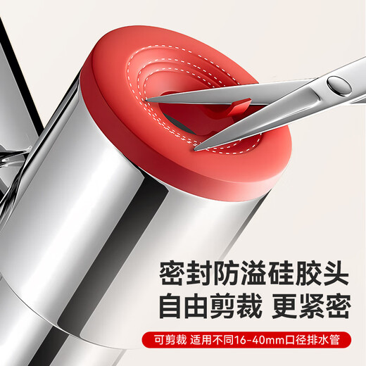 Dezhong washing machine sewer three-way floor drain joint two-in-one wash basin sewer pipe drainage three-way pipe anti-overflow artifact p201