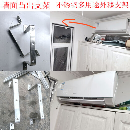BEYZK can customize the air conditioner internal unit installation and lifting accessories, thickened stainless steel triangle bracket, shelf support, microwave oven bracket, 20-inch 500 long * 305 wide air conditioning bracket