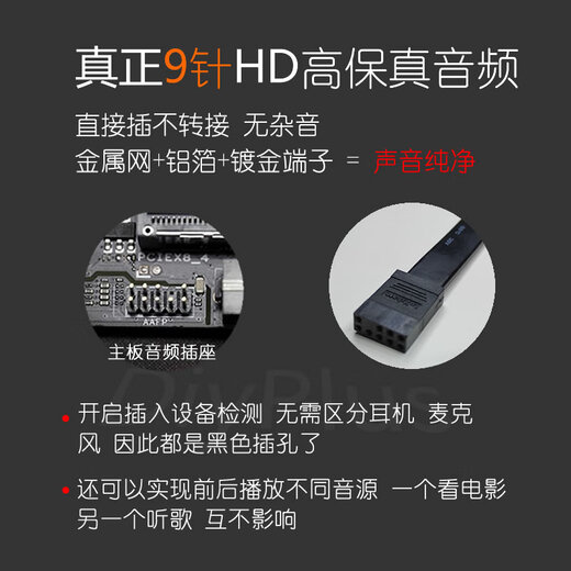 Lenovo chassis front USB3.0 interface front panel audio cable buckle version can be connected to ordinary motherboard without adapter cable USB50cm-audio 80cm_long style