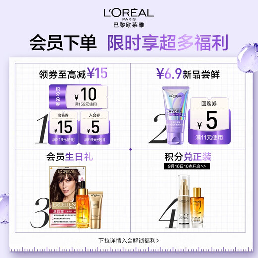 L'Oreal Golden Hair Mask 250ml non-evaporative hair mask, non-conditioner, improves dry hair, prevents frizz, makes hair smooth and smooth