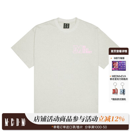 MEDM潮牌基础款短袖t恤男女同款夏季美式宽松复古五分半袖体恤衫 雪花灰（现货） 2XL