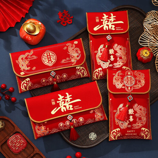 Wedding 10,000 Yuan Red Envelope Bag, Wedding Supplies, Creative Happy Words, New Tea Ceremony Fabric Modified Red Packet, Chinese Style Red Packet, High-end Embroidery-Fu