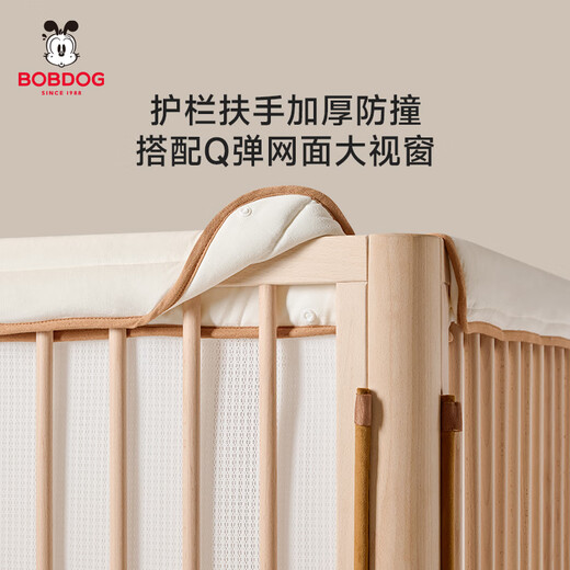 BOBDOG solid wood crib baby spliced bed removable height adjustable pier bed newly upgraded bed + bedside + edge with thickened air fiber mattress (10cm)