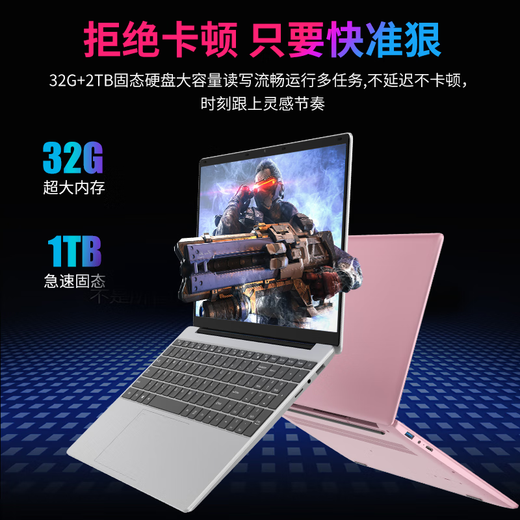 LGME Rescue Series Double Eleven Subvention 20 % 2025 Laptop Core i9 + 4060 Unabhängige Grafik-KI-Programmierdesign für Studenten Dünnes und leichtes Hochleistungs-Gaming-Laptop Rescue Series Vollblut-Core i9 + 6G Unabhängige Grafik + Play Delta 32G Ultragroßer Speicher + 1 TB Extrem schnelles Solid State 7 Tage kein Grund zur Rückgabe Zeitlich begrenztes Upgrade auf Smart AI