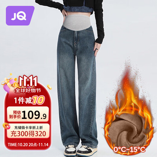 JOYNCLEON maternity pants winter velvet jeans large size wide leg pants outer wear straight pants L Jyk45518