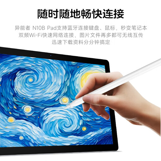 Lenovo Eco-Brand Ability N10B 10,1 Zoll 2025 neuer HD-Tablet-Computer für Spiele, Lernen und Büro 6G+128G WIFI-Version