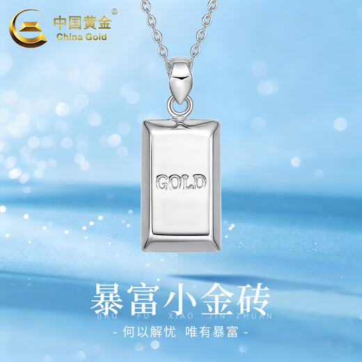 China Gold (CHINA GOLD) pt950 platinum necklace for women to get rich, small gold bar pendant, platinum clavicle chain, Valentine's Day birthday gift for girlfriend, platinum small gold bar pendant, about 5.4g, free sterling silver chain + brand gift box