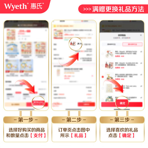 Wyeth Qi Fu Yun Chun A2 imported HMO older infant formula 2 stage (6-12 months) 810g