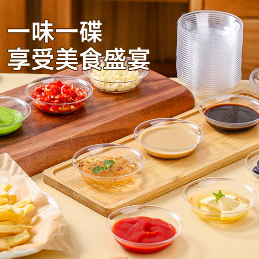 Meiya disposable plates, 30 pieces, small tableware, soy sauce dipping and seasoning refill plates