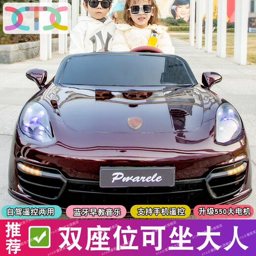 Children's shoes, upgraded and extended double seat, children's electric car can seat adults, four-wheel remote control baby toy car, painted red, top equipped with four-wheel drive 24V7A+ dual electric, strong power