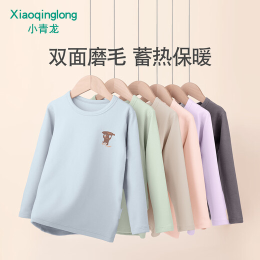 Xiaoqinglong children's silk velvet thermal thermal underwear set for boys and girls, middle-aged and adolescents, autumn clothes and autumn pants, round neck, blue fish bear 120 (recommended 110-120cm)