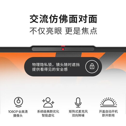 联想小新Pro16 2025笔记本电脑超能本补贴20% 可选扬天V高性能轻薄商务办公大学生游戏网课手提本可选 R7-8745H 16G 1TB固态丨小新16 IPS全高清护眼屏 精装升级 满血性能显卡