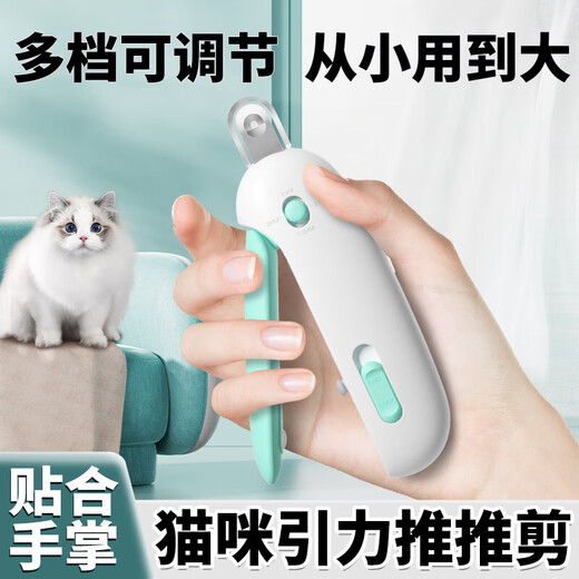 Cat nail clippers, pet-specific nail clippers, dog nail clippers, cat paw nail clippers, round hole small blind clippers, sky blue clippers, round hole blind clippers, 1 piece