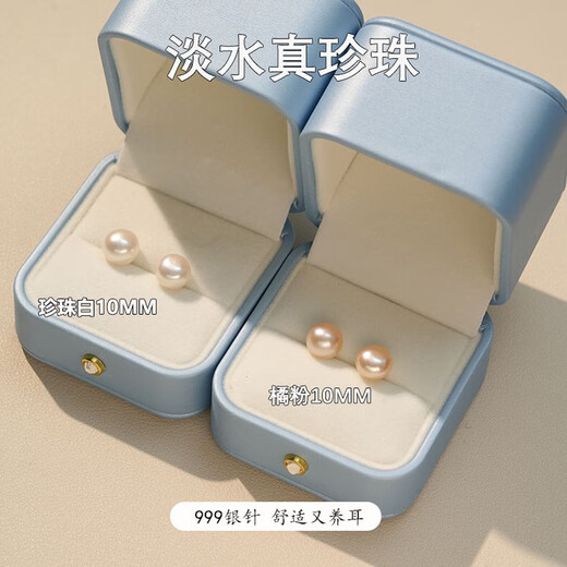 999 sterling silver natural 5A freshwater pearl earrings for women, small earrings, silver needles for ear piercing, no need to pick pearl earrings, earrings, white, natural freshwater pearls, 6mm, one pair