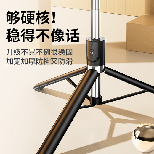Fully automatic selfie stick 360-degree rotating anti-shake tripod selfie artifact photo handheld travel portable vlog 1.7 meters with 360 swing arm