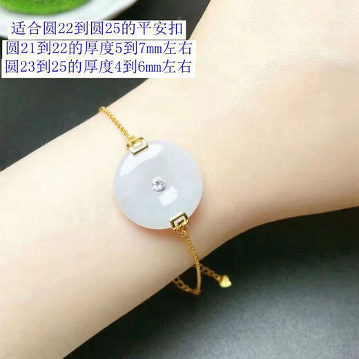 Mei Bishi's new ins niche design women's safety buckle bracelet empty support accessories universal versatile fashionable exquisite accessories gold bracelet empty support - does not include stones