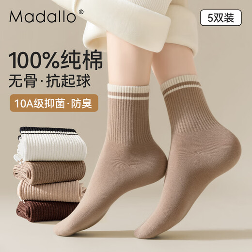Calcetines de tubo mediano de primavera y otoño modales para mujeres calcetines a prueba de sudor y a prueba de olores 100% calcetines de tubo de algodón de algodón puro