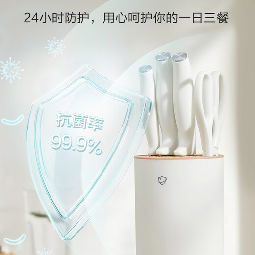 Supor Ensemble de couteaux antibactériens cinq pièces Ensemble de cuisine domestique Couteau à trancher en acier inoxydable Couteau à fruits et légumes Ciseaux Porte-couteau antibactérien Ensemble de cinq pièces Taux antibactérien 99,9 %