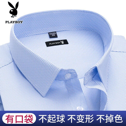 Playboy official authentic high-end long-sleeved shirt for middle-aged men, loose large size casual striped solid color non-iron shirt for men, blue thick strip (with pocket), long sleeve 40 (recommended 135-150 Jin Jin equals 0.5 kg)