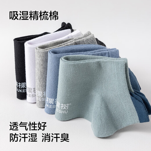 Youkeshu 5 Paar Männer Socken für Männer im Sommer Xinjiang Cotton 10A -Grad Antibakterielles und geruchsicheres Herbst Herren lässige, vielseitige, vielseitige Short Socken