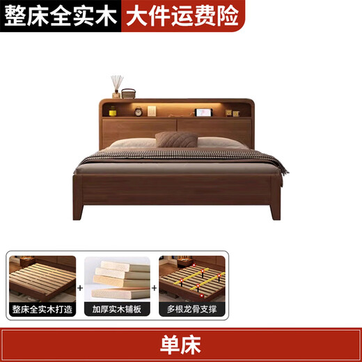 Changzexuan bed solid wood bed 1.8m*2m master bedroom king bed double bed 1.5*2m single mid-century style all solid wood bed walnut color single bed 1800*2000