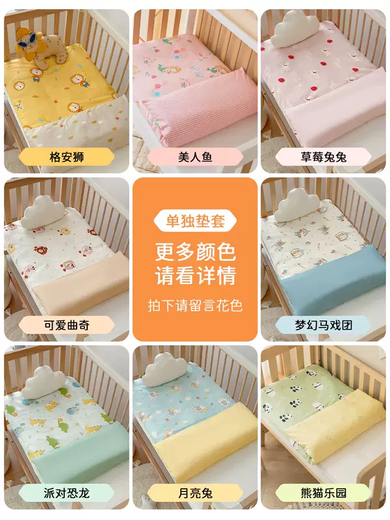 Wing Fantasy Kindergarten Mattress Nap Mat Baby Mat Bedding Mat Children's Mattress Mattress Removable and Washable Bedding Soft Separate Cushion Cover Please Leave a Message for Color 70x130cm
