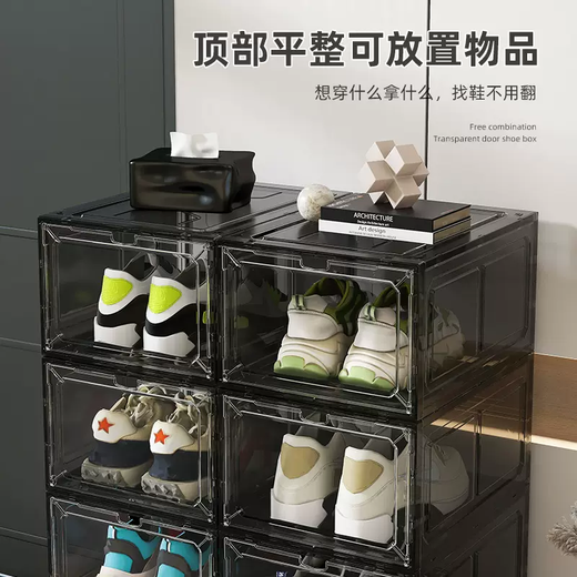 Yusenyi aj shoe box storage box sneakers anti-oxidation acrylic shoe cabinet transparent shoe storage box plastic space-saving shoe wall black 20 pieces 34.8x27x18.5cm