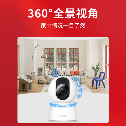Xiaomi camera C700 4K ultra-clear home mobile phone remote smart monitor 360-degree panoramic baby caregiver pet 4 million pixels - classic camera 2 PTZ camera