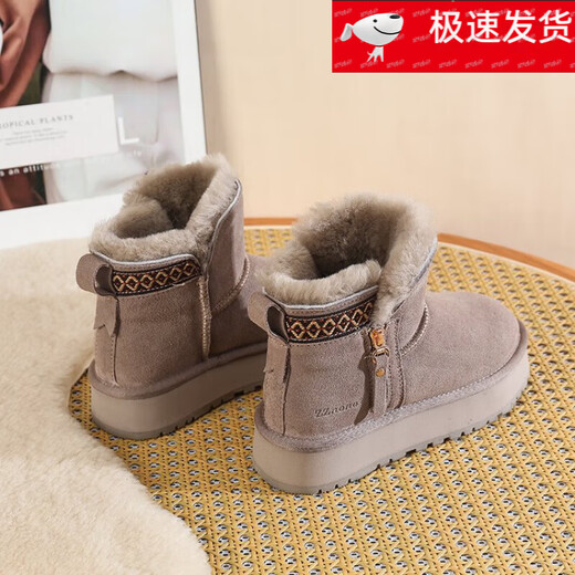 Belle Tread Woll-Schneestiefel für Damen, integrierter Pelz, 2025, neue kurze Stiefel mit dickem seitlichem Reißverschluss und samtverdickten rutschfesten Baumwollschuhen in Grau. Die Größe ist zu groß und es wird empfohlen, eine Größe kleiner zu bestellen: 37 (235 mm) Schneestiefel mit dicken Sohlen