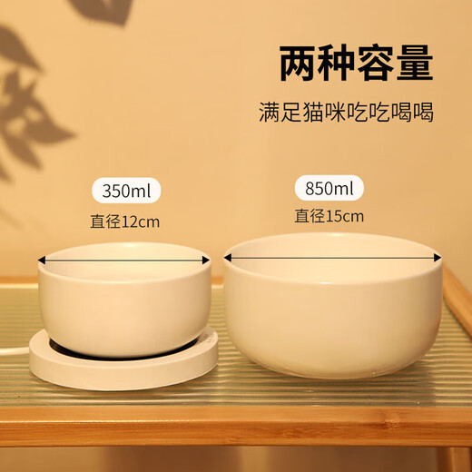 Beichuzhong Yogurt Machine Constant Temperature Water Dispenser for Cats Ceramic Bowl Constant Temperature Heating Warm Water Bowl Pet Cat and Dog Drinking Bowl Insulated Bowl Snowy White-350ml 35~55 Constant Temperature Heating Pad Cat Constant Temperature Ceramic Water Bowl Bowl and Pad Separate and Easy to Clean