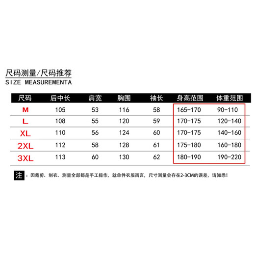 ROMON Men's Windbreaker Mid-Length Contrast Color Windbreaker Men's Hooded Coat Business Top Loose Over-the-Knee Jacket Black XL