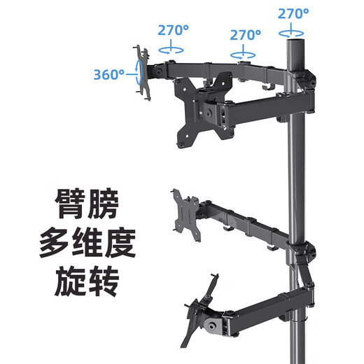 Screen Seiko screen quality dual-screen monitor stand base type upper and lower splicing three or four screens desktop computer screen bracket without punching universal left and right dual screen_base type_17-27__ single arm load bearing 10KG