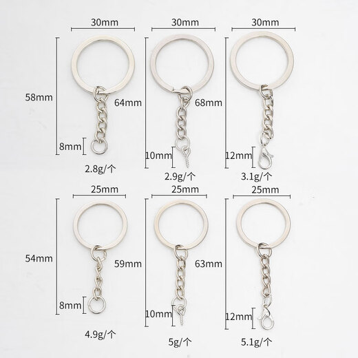 OSRO 10-pack metal keychain single ring hanging chain diy jewelry accessories hanging chain key chain doll pendant 2.5cm flat key chain hanging single ring (10 pieces)