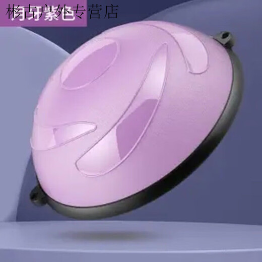 Bai Chao Yoga Wave Speed Ball Semi-circular Balance Ball Home Fitness Training Pilates Equipment Thickened Anti-Slip Yoga Ball *Swish Glossy Gray 58CM 3-piece Set