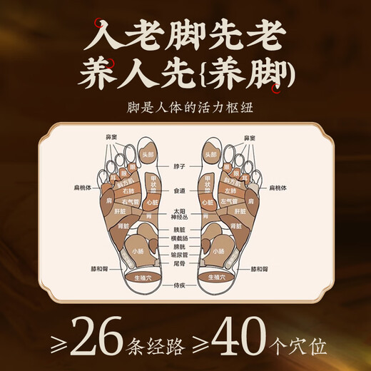 Huang Xixiang's self-heating foot warmer patch, steam warmer whole body patch, moxa grass heated insole, long-lasting baby warmer, 3 boxes