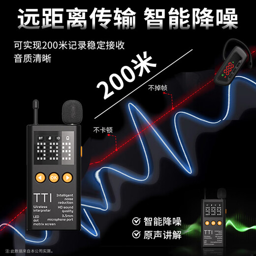 Bell Elf wireless guide provides one-to-many explanations for corporate receptions and conferences, tourist guides in scenic spots, and team talks. The system is a tourist bluetooth headset receiver that can be rented by two people for simultaneous speeches. Classic long battery life. 1 tow 30+ charging and storage all-in-one box.