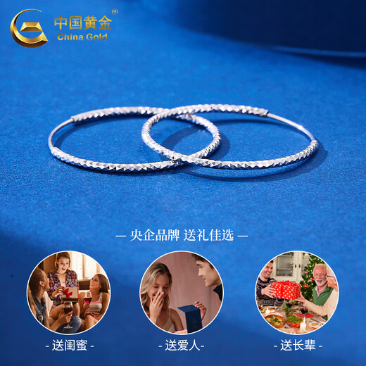 CHINA GOLD PT950 Platinum Aperture Earrings for Women New Platinum Rings Valentine's Day Birthday Gift for Girlfriend and Wife Platinum Aperture Earrings Approximately 4.3g Heart-beating Gift Box