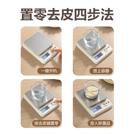 Deli electronic scale kitchen household baking gram scale small high-precision gram weighing food scale TE915