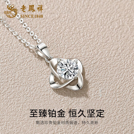 Lao Fengxiang PT950 four-leaf clover platinum necklace for women platinum pendant small Mid-Autumn Festival birthday gift Year of the Horse animal year gift lucky three-piece set platinum four-leaf clover pendant + bracelet + earrings