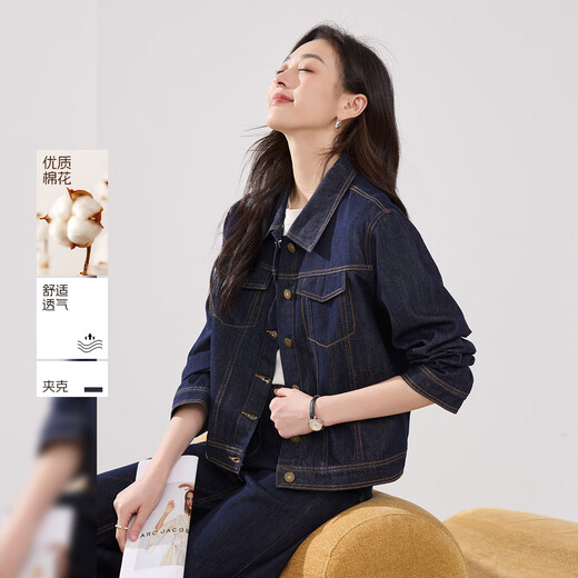 Handu Yishe is not easy to fade, high-end autumn loose jacket tops for women 2025 versatile denim jackets