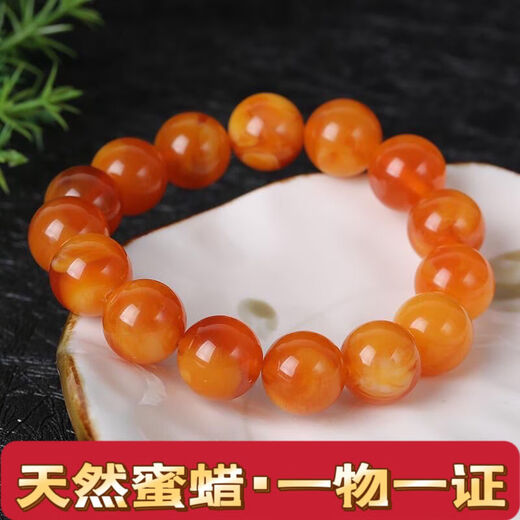 Kou Shiye New Natural Amber Russian Material Beeswax Chicken Oil Yellow Bracelet Beeswax Bracelet Authentic Hand-Held Comes with Certificate Old Wax 18mm (Magnificent Men's Style) Approximately 46 Grams