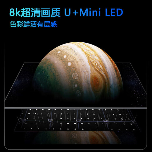 Ace Hong smart TV limited time subsidy ultra-thin smart screen 8K ultra-clear LCD smart network flat-panel TV first-class energy efficiency home large screen living room bedroom hotel 75 inches 202 new smart screen top voice version 16+512G+ film and television membership free door-to-door installation