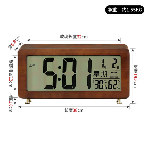 Hense large-screen walnut desk clock living room TV cabinet desktop clock household solid wood light luxury electronic clock HD555 large size 38 cm (Bluetooth automatic time adjustment)