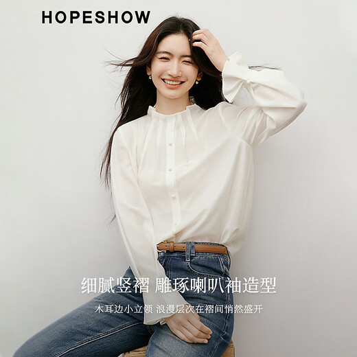 Red-sleeved retro palace-style chiffon shirt, spring and autumn new women's wear with fungus bell sleeves, slim and versatile top, off-white 004 M