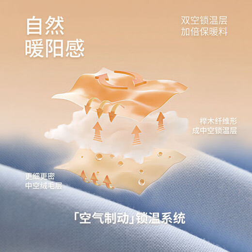 Ouding First Class Winter Warm Snow White Blue Warm Velvet High Elastic Shirt Thickened Warm Shirt Haokong Blue 44