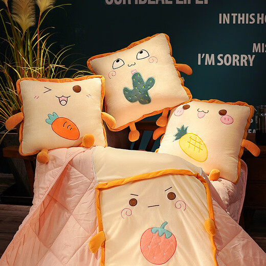 Ivy Car Pillow Quilt Dual-Purpose 2-in-1 Office Nap Blanket Back Pillow Quilt Air Conditioner Quilt Carrot Toast