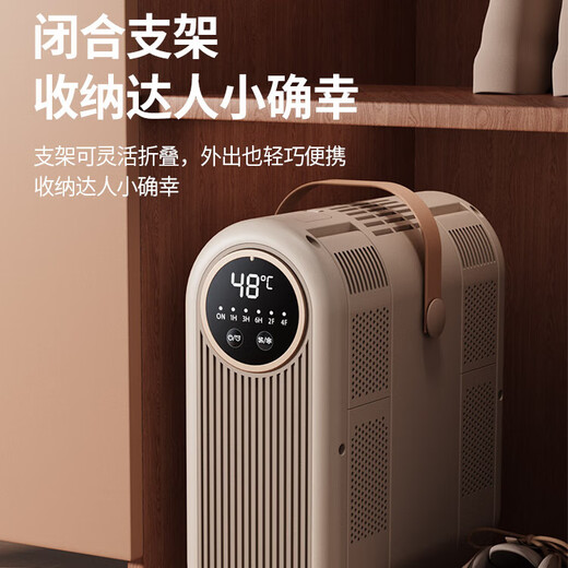 German shoe dryer, household shoe dryer, shoe dryer, shoe warmer, deodorizing style, deodorizing quick-drying model, purple light + four-bracket telescopic drying + deodorizing and quick-drying + LCD number