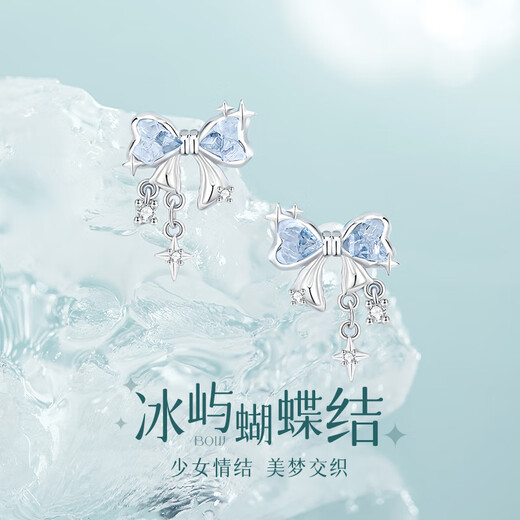 Central Chuang Fashion China Gold Authorized Silver Earrings for Women Earrings Birthday Gifts for Girls Light Luxury Niche High-end Girlfriends and Best Friends