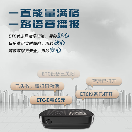 I ROAD Hidden Intelligent Voice ETC Free Glass Smart Cardless etc Equipment National High Speed 50% Off