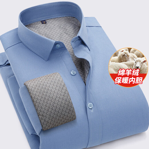 Qipai Qipai wool-lined warm shirt men's middle-aged business casual plus velvet thickened long-sleeved shirt winter dad wear 8863 light blue 38